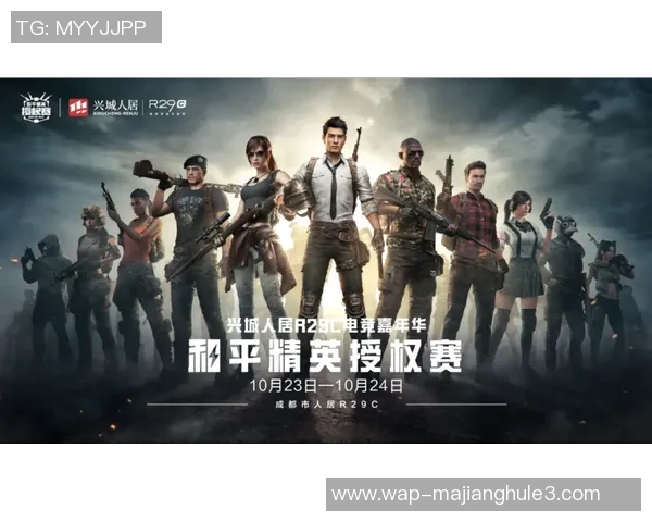 2026电竞新闻和平精英中WE战队的运营策略分析与成败经验总结